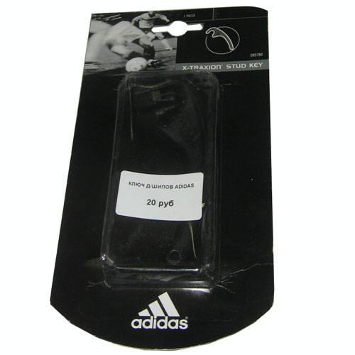 Adidas best sale stud key