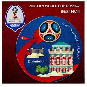 Магнит Fifa екатеринбург СН505